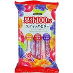 リボン 果汁100％スティックゼリー 15本入