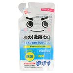 レック 水の激落ちくん 詰替用 360ml