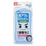 レック 激落ちバスクリーナーマイクロファイバー