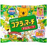 ロッテ コアラのマーチシェアパック 96g