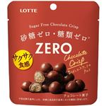 ロッテ ゼロシュガーフリーチョコレート 28g