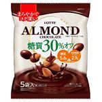 ロッテ 糖質オフアーモンドチョコレート 糖質30％オフ 98g