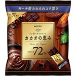 ロッテ カカオの恵み72％シェアパック 124g