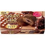 ロッテ カスタードケーキ（ショコラ）6個入