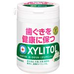 ロッテ キシリトール オーラテクトガム（クリアミント）スリムボトル 125g