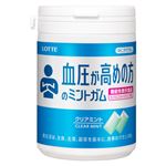 ロッテ マイニチケアガム血圧が高めの方のミントガム クリアミント 125g
