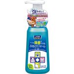 【ペット用】ライオンペット ペットキレイ 除菌できる ふきとりフォーム 本体 250ml