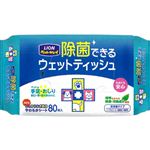 【ペット用】ライオンペット ペットキレイ 除菌できる ウェットティッシュ 80枚