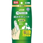 【ペット用】ライオンペット PETKISS（ペットキッス）歯みがきシート 無香料 30枚