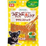 【ペット用】ライオンペット PETKISS（ペットキッス）ワンちゃんの歯みがきおやつ ササミスティック 野菜入 60g
