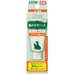 【ペット用】ライオンペット PETKISS（ペットキッス）歯みがきジェル チキン風味 40g