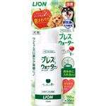 【ペット用】ライオンペット PETKISS（ペットキッス）ブレスウォーター アップルの香り 150ml