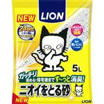 【ペット用】ライオンペット ニオイをとる砂 5L