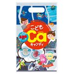 こどもカルシウムキャンディ 乳酸菌配合 10本入