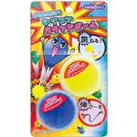 レモン シリコンバウンドボール（黄、青）