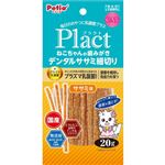 【ペット用】ペティオ Petio（ペティオ）プラクト ねこちゃんの歯みがき デンタルササミ細切り ササミ味 20g