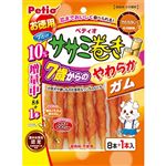 【ペット用】ペティオ Petio（ペティオ）ササミ巻き 7歳からのやわらかガム 8本