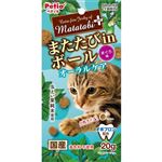 【ペット用】ペティオ Petio（ペティオ）またたびプラス またたびinボール オーラルケア まぐろ味 20g
