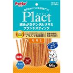 【ペット用】ペティオ Petio（ペティオ）プラクト 歯みがきデンタルササミ クランチスティック ササミ 60g