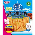 【ペット用】ペティオ Petio（ペティオ）素材そのまま さつまいも スティックタイプ 280g