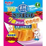 【ペット用】ペティオ Petio（ペティオ）素材そのまま さつまいも 7歳からのやわらかスティックタイプ 260g