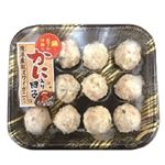 【10／17（金）～10／20（月）配送限定】かに入り団子 12個