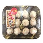 【10／17（金）～10／20（月）配送限定】えび入り団子 12個