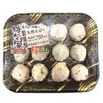 【11／7（金）～11／10（月）配送限定】鍋だね3種 12個