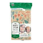 ネクスタ 紙製水切り ごみ袋 20枚入り