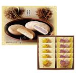 【冬ギフト】【228】【12／8以降配送限定】和晃夢見小路（秋）10個入