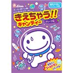 ライオン菓子 きえちゃう！！キャンディ 89g