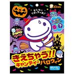 ライオン菓子 きえちゃうキャンディハロウィン80g