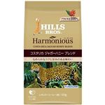 日本ヒルスコーヒー ヒルス ハーモニアス コスタリカジャガーハニーブレンド 粉 120g