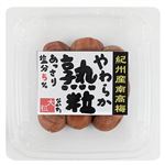 中田食品 紀州産南高梅 やわらか熟粒 230g