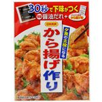 日本食研 から揚げ作り 128g