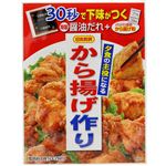 日本食研 から揚げ作り    128g