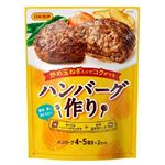 日本食研 ハンバーグ作り 90g