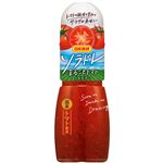 日本食研 ソラドレまるごとトマト 300ml