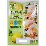 日本食研 カルパッチョソース 1パック