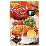 日本食研　ムニエルつくろ　70ｇ　　