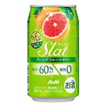 アサヒ Slat果肉入りグレフル350ml