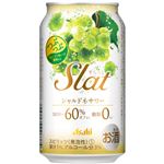 アサヒビール Slat（すらっと）シャルドネサワー 350ml