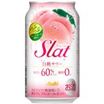 アサヒビール Slat（すらっと）白桃サワー 350ml