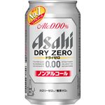 【ノンアルコール】アサヒビール ドライゼロ 350ml