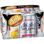 【ノンアルコール】【6缶パック】アサヒビール ドライゼロ 350ml×6