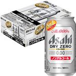 【ケース販売】アサヒビール ドライゼロ 350ml×24缶入（ノンアルコール）