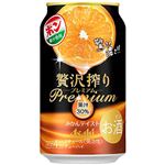 アサヒビール 贅沢搾りプレミアムみかんテイスト 350ml