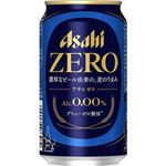 アサヒビール アサヒゼロ ブリューゼロ製法（ノンアルコール）350ml