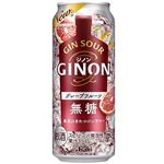 アサヒビール アサヒGINONグレープフルーツ 500ml