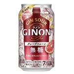 アサヒビール アサヒGINONグレープフルーツ 350ml